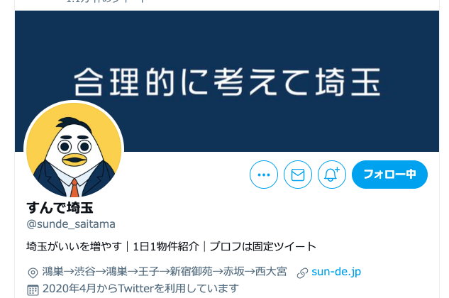 資金調達 アーカイブ Pr Base 不動産会社の取組みが見える情報サイト